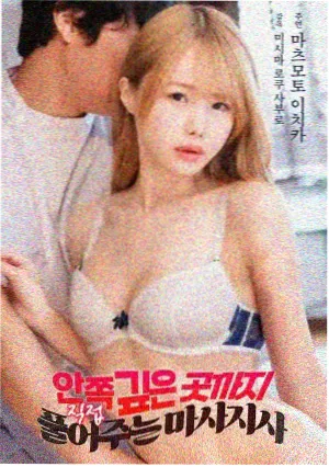 屋顶放映机电影海报